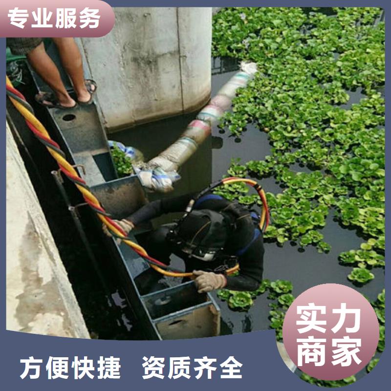 水下作业水下桥墩拆除实力商家