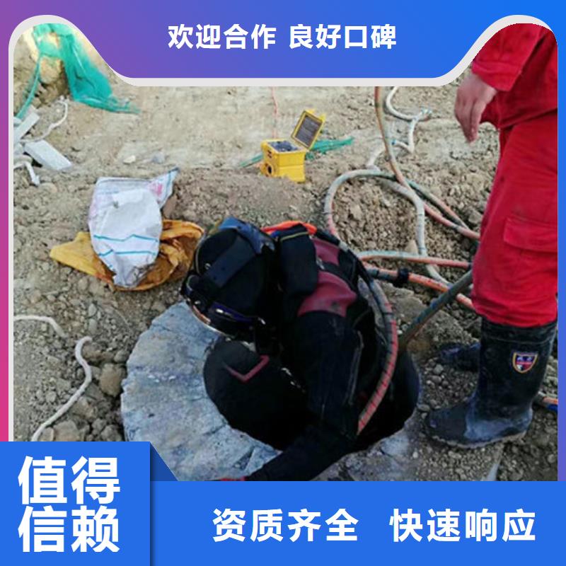 水下作业水下打捞价格美丽