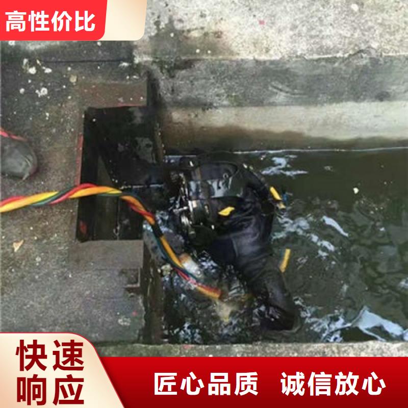 水下作业水下打捞质量保证