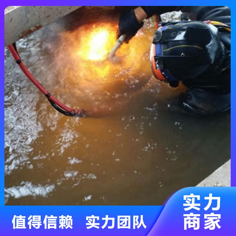 水下作业渗水补漏遵守合同