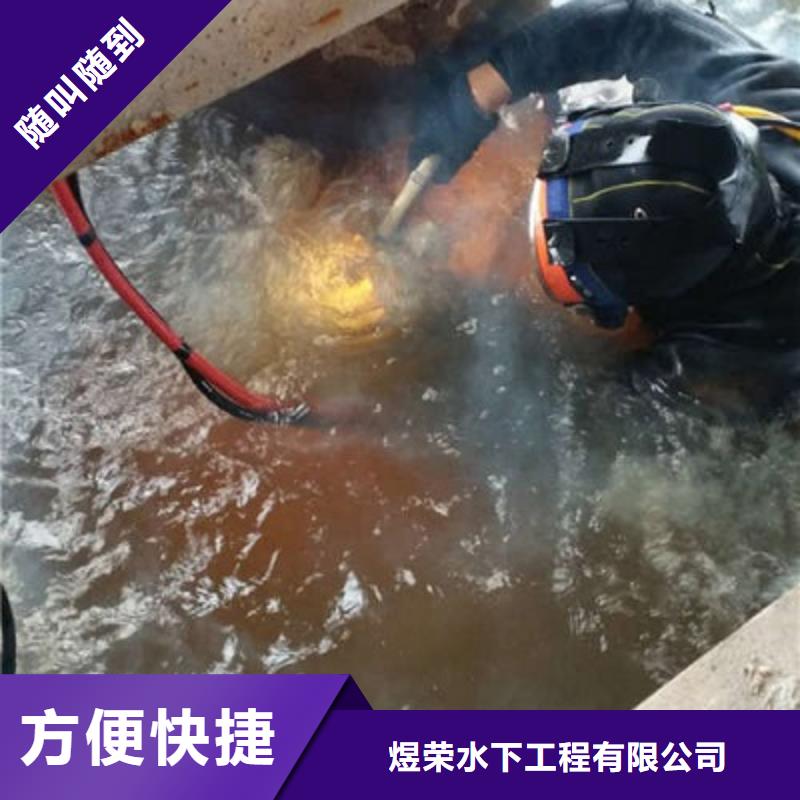 水下作业渗水补漏诚信放心