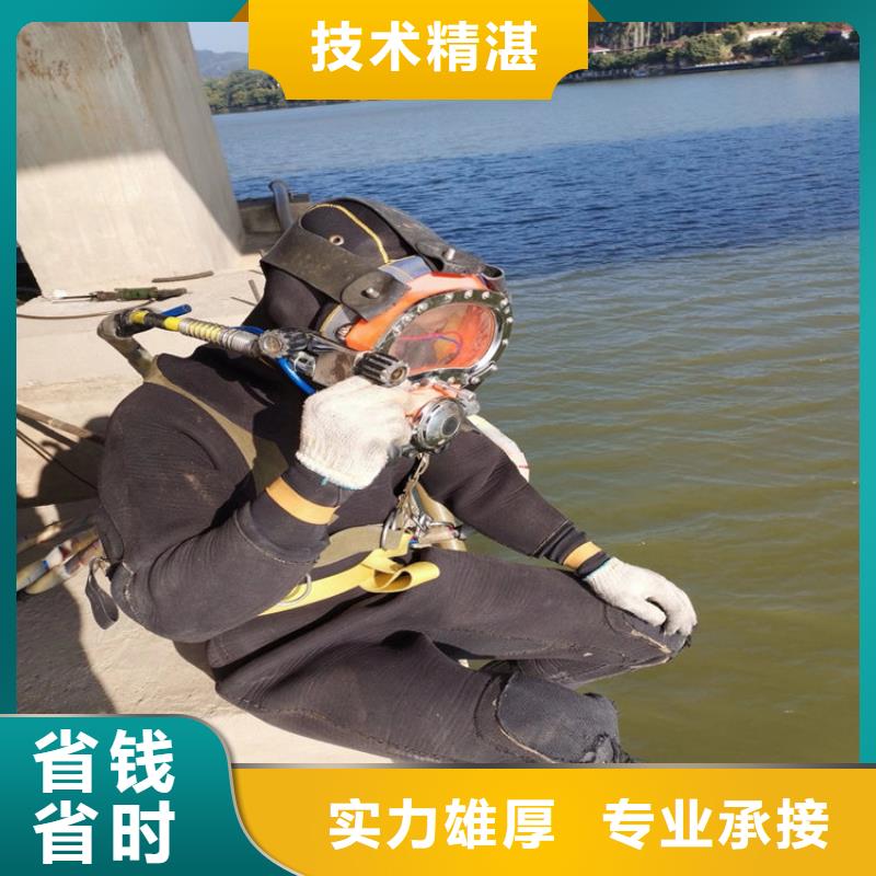 水下,水下加固全市24小时服务