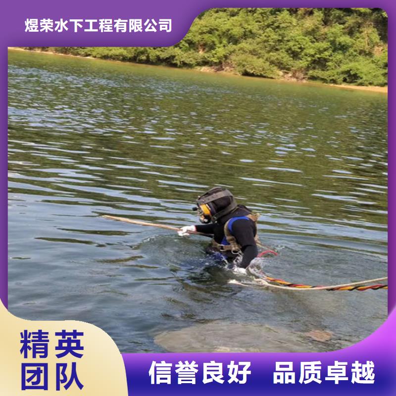 水下水下打捞价格美丽