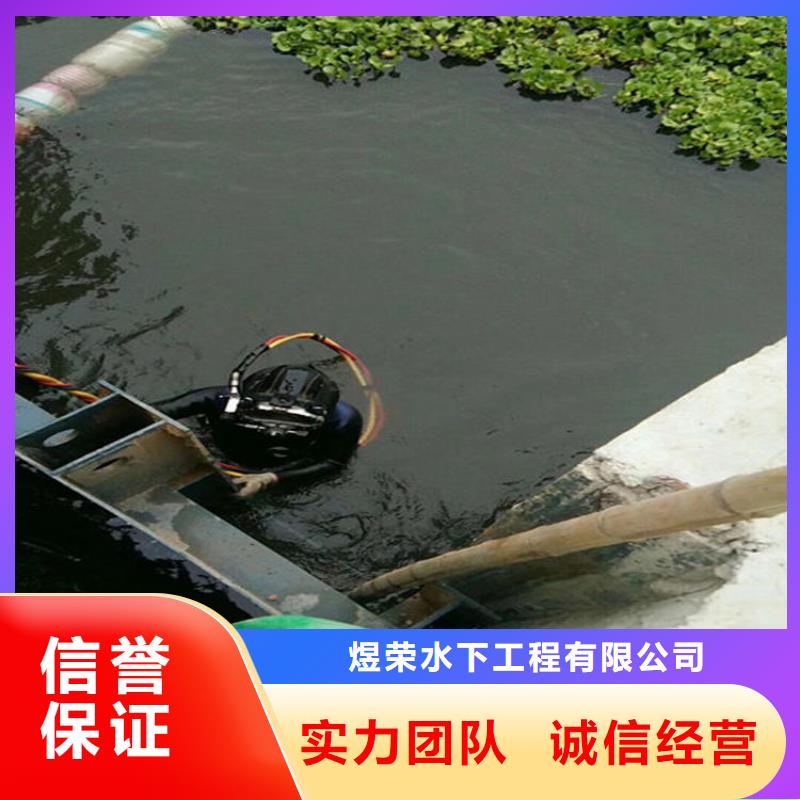 水下水下加固比同行便宜