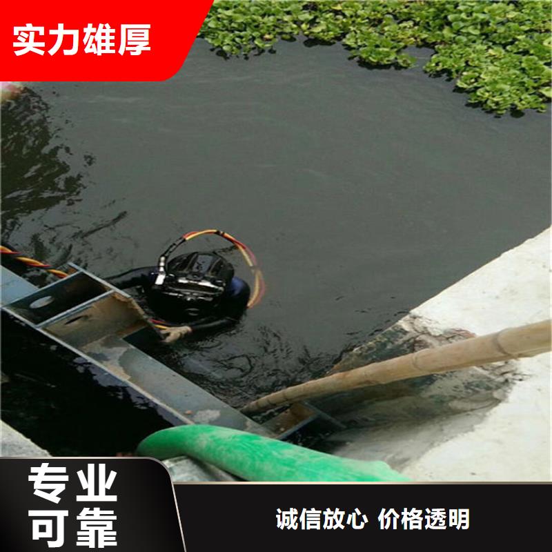 【水下】水下拆除比同行便宜