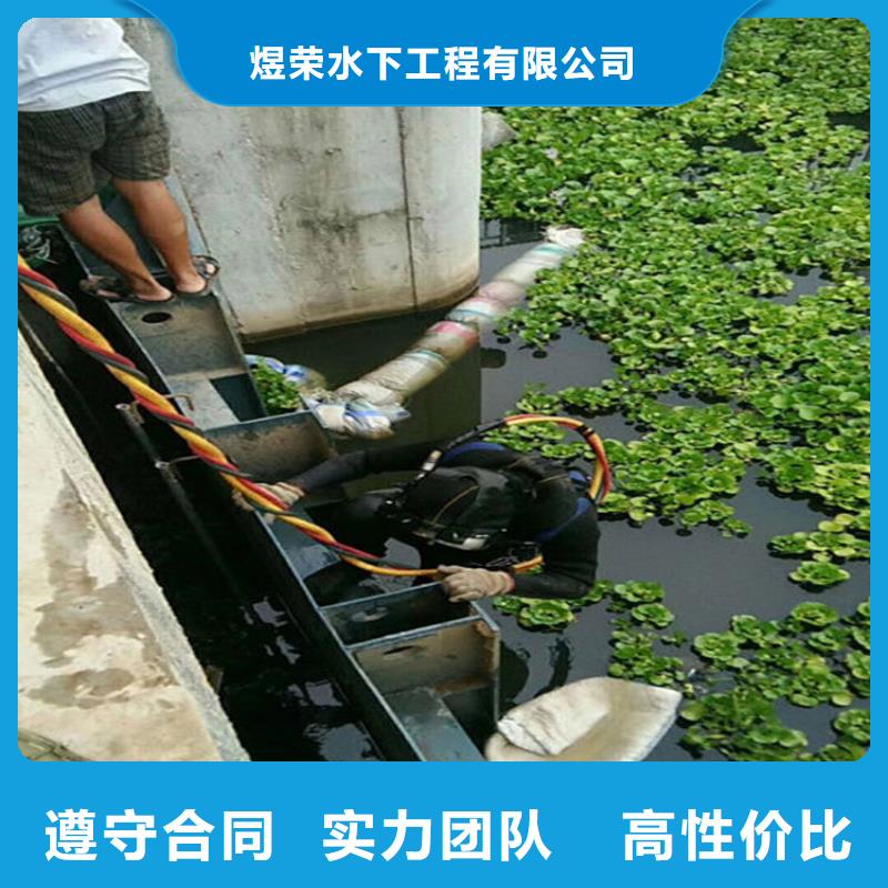 【水下】潜水打捞行业口碑好