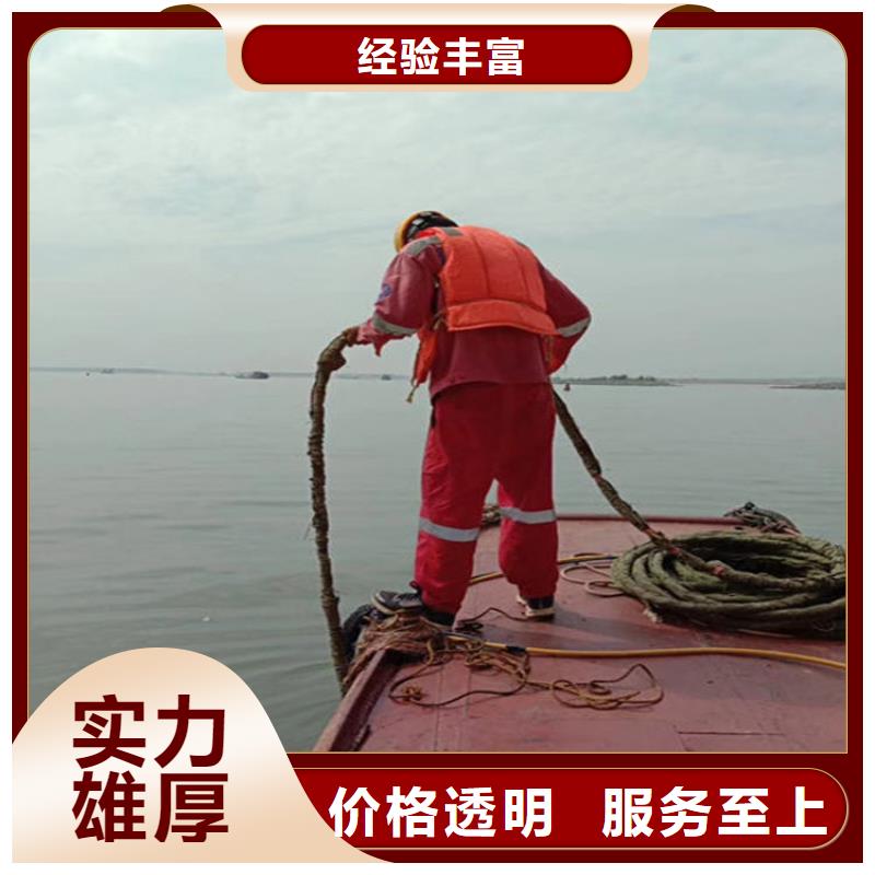 水下,水下切割随叫随到