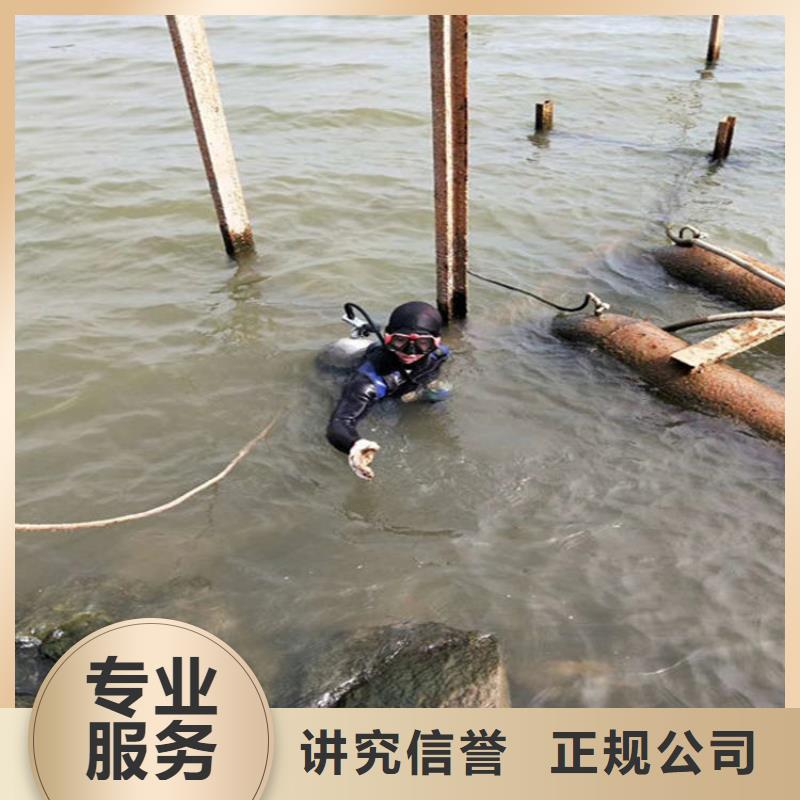 水下水下加固售后保障