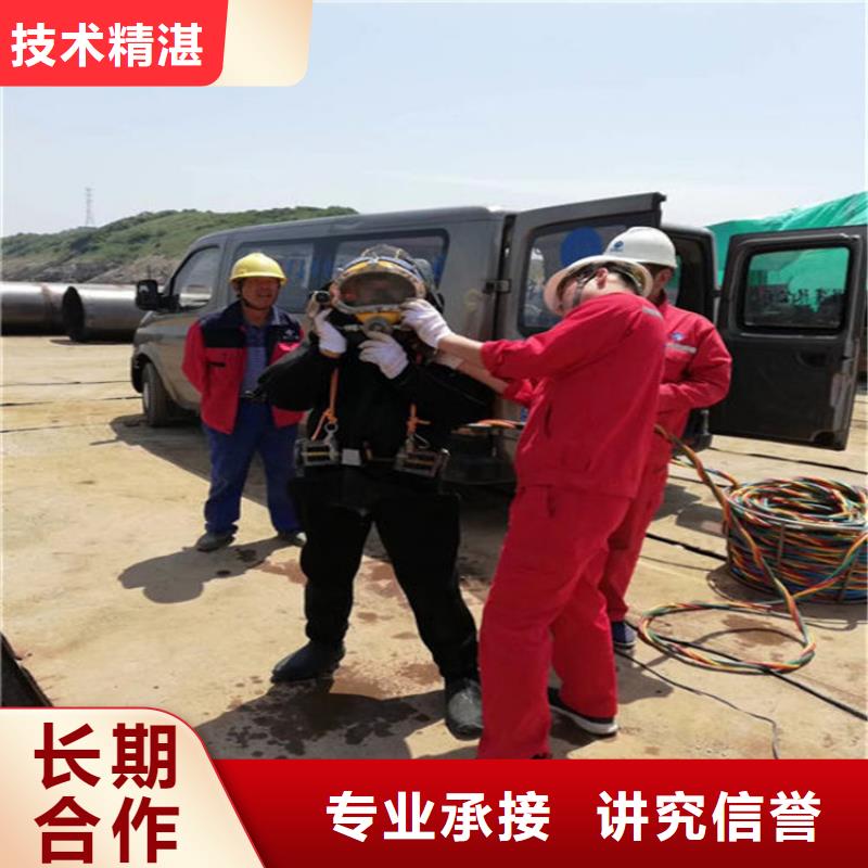 【水下】,水下救援机器人全市24小时服务