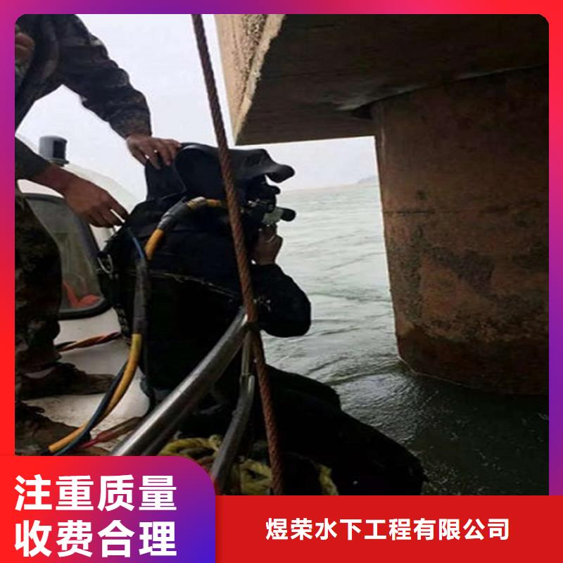 水下水下打捞好评度高