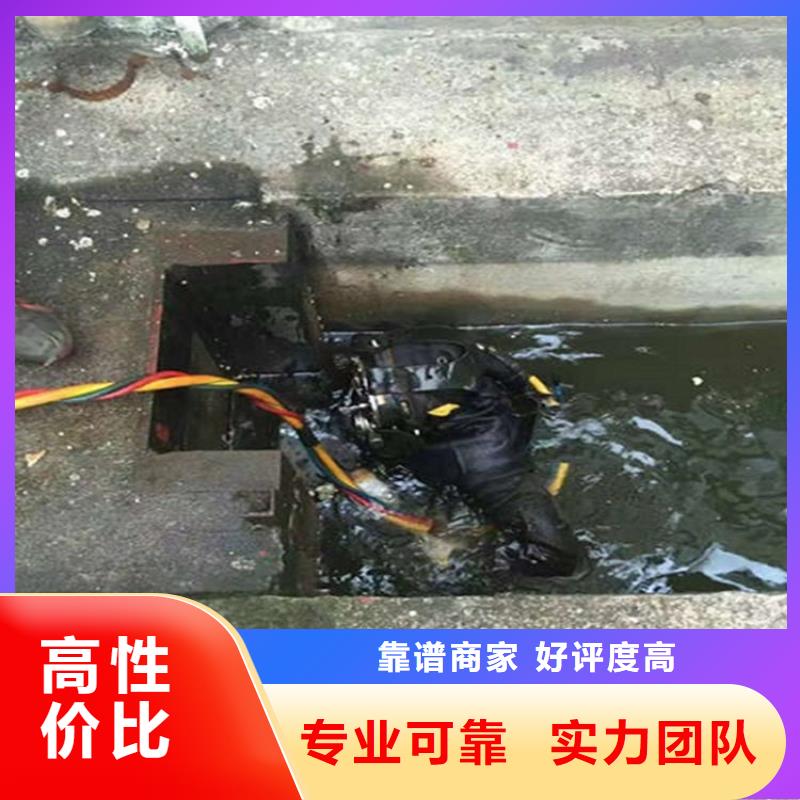 水下水下清理工程技术成熟