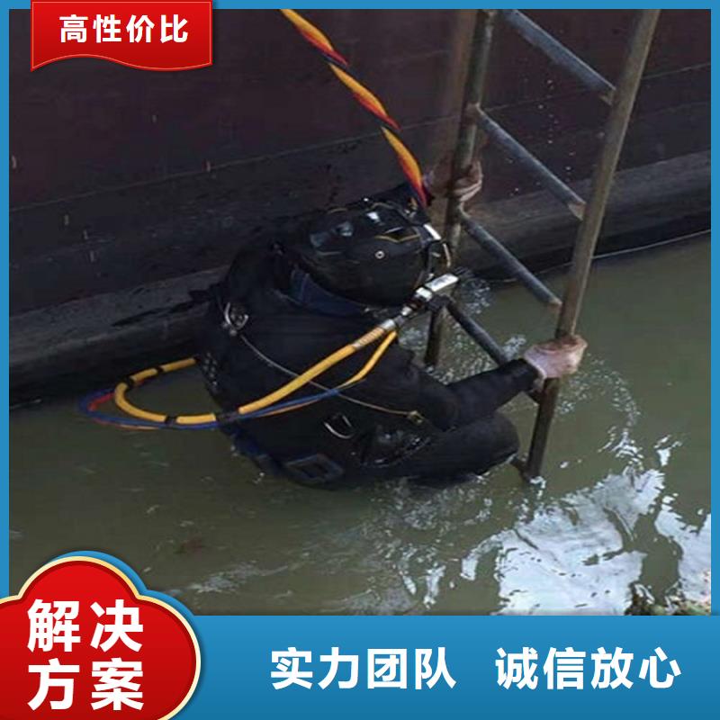 【水下】,水下救援机器人全市24小时服务