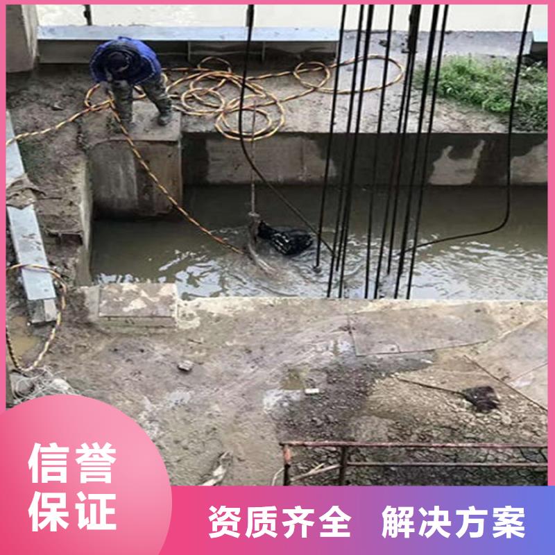 【水下】水下堵漏知名公司