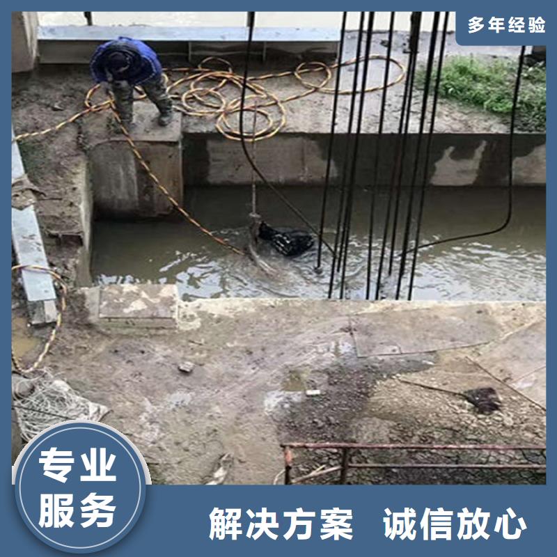 【水下】水下加固正规