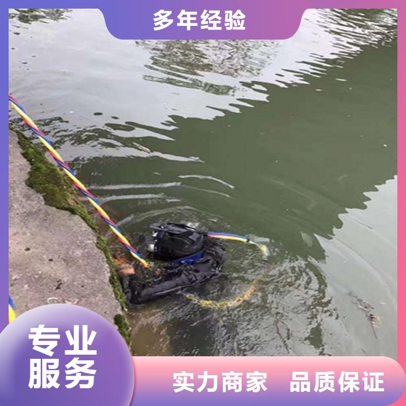 水下_水下拆除诚信