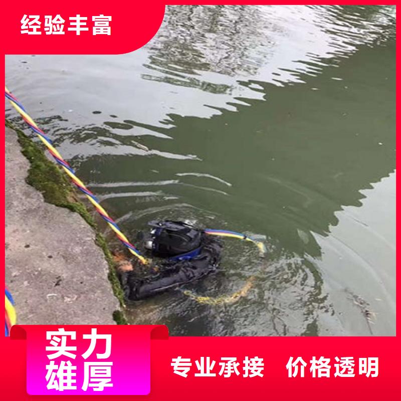 水下水下探摸工程专业可靠