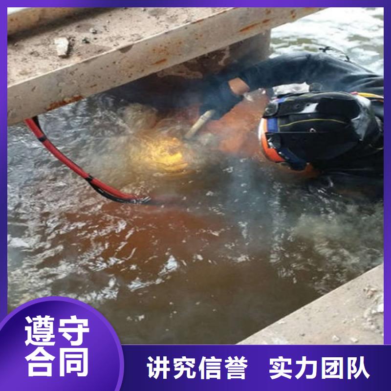 水下本地水下堵漏