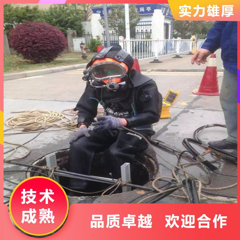 【水下】,水下打捞24小时为您服务