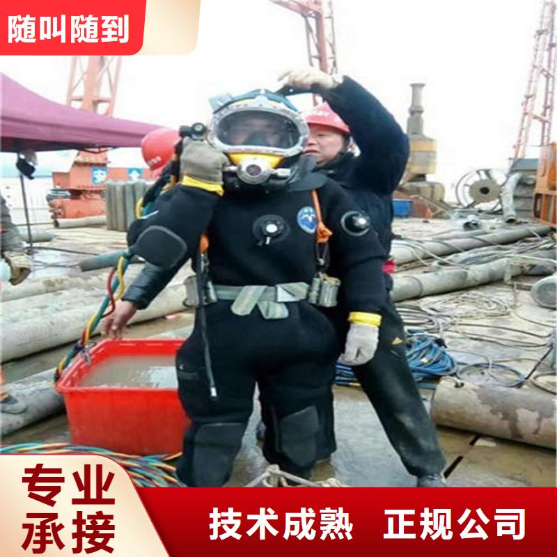 【水下】,水下救援机器人全市24小时服务