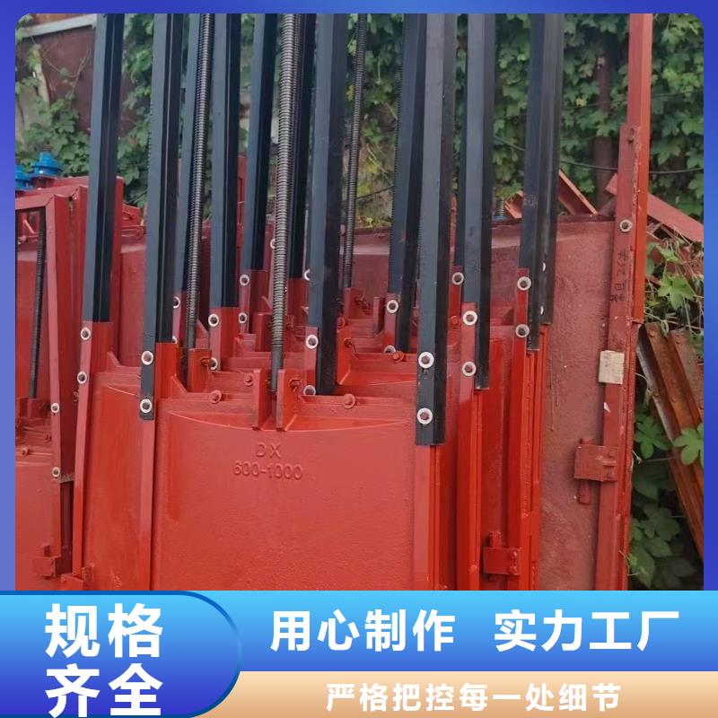 铸铁闸门-污水处理闸门1.5米实力雄厚