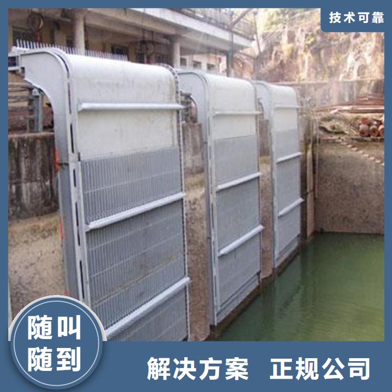 不锈钢闸门-视频-镇江市不锈钢闸门-瑞鑫启闭机铸铁闸门清污机钢闸门拍门水工机械厂(镇江市分公司)服务区域润州|丹阳|连云港|徐州|泰州|无锡|南通|淮安|盐城