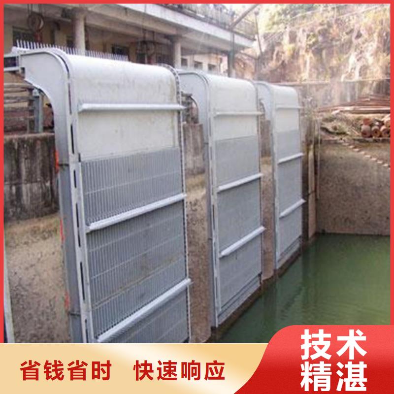 不锈钢闸门-视频-不锈钢闸门质量好-瑞鑫启闭机铸铁闸门清污机钢闸门拍门水工机械厂(澳门分公司)