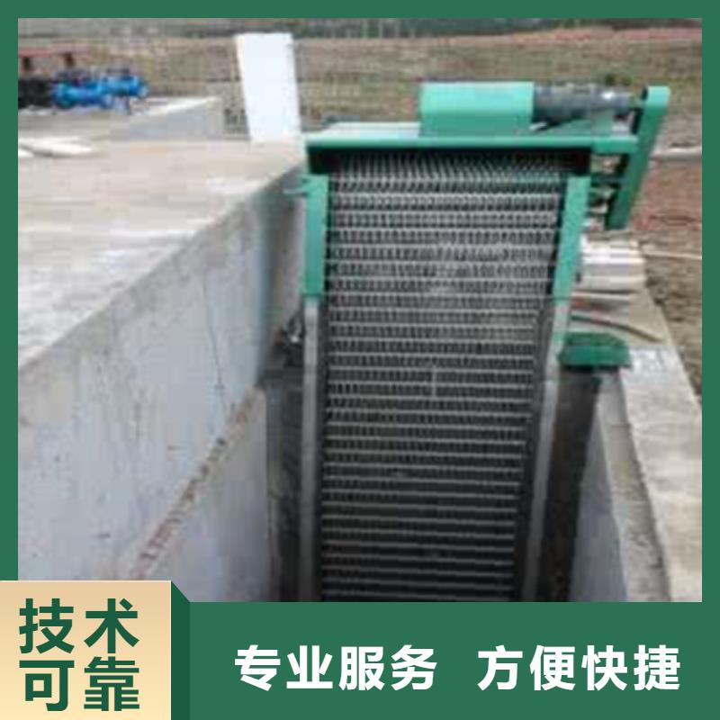 【清污机】_泵站清污机质优价保同城品牌