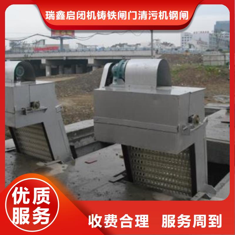 清污机-【铸铁闸门】优质原料本地品牌
