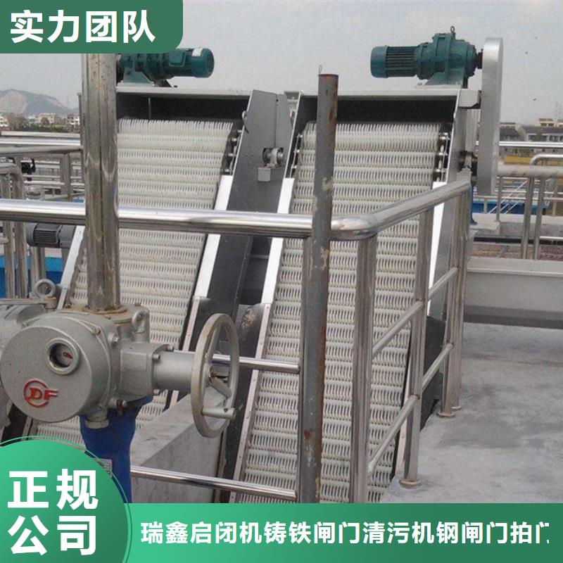 【 清污机,钢制一体闸门供货及时】瑞鑫不锈钢闸门