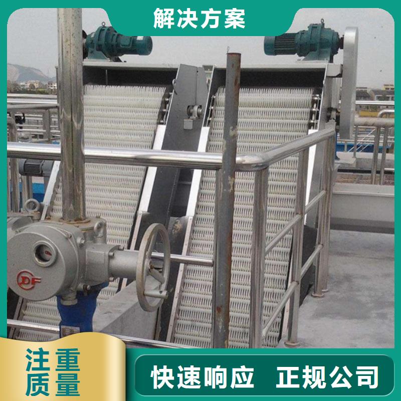 不锈钢闸门视频-不锈钢闸门-瑞鑫启闭机铸铁闸门清污机钢闸门拍门水工机械厂(西宁市分公司)服务区域湟中|湟源|海南|黄南|海东|海西|海北