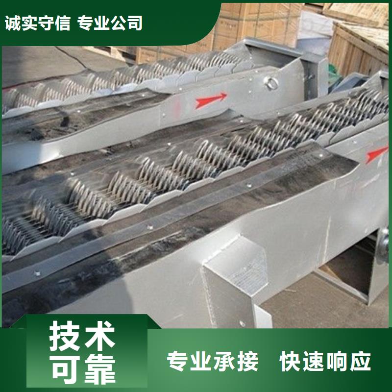 不锈钢闸门视频-不锈钢闸门_广东省汕尾市市场覆盖陆丰|陆河|茂名|中山|河源|江门|湛江|梅州|阳江等