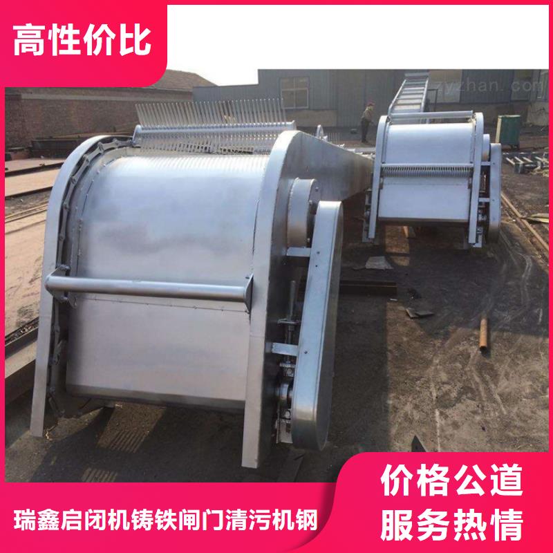 【 清污机 液压翻板铸铁闸门现货采购】-瑞鑫启闭机铸铁闸门清污机钢闸门拍门水工机械厂(汕尾市分公司)