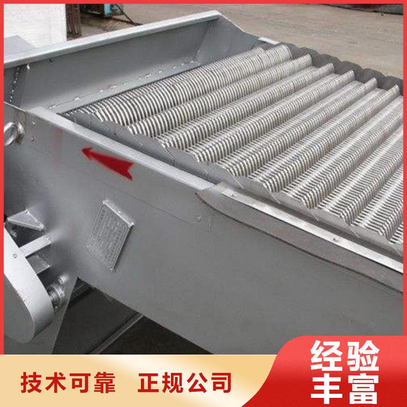 视频:【瑞鑫】生产厂家清污机【不锈钢格栅清污机】懂您所需
