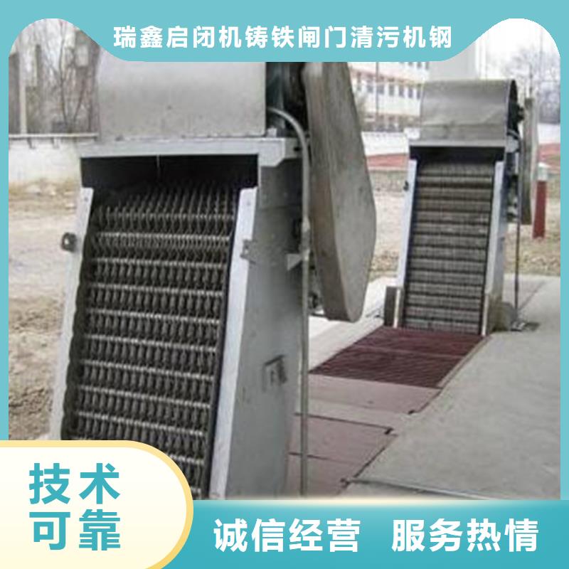 【清污机】_泵站清污机质优价保同城品牌
