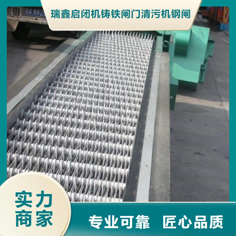 不锈钢闸门视频-不锈钢闸门-瑞鑫启闭机铸铁闸门清污机钢闸门拍门水工机械厂(迪庆市分公司)服务区域香格里拉|德钦|昭通|怒江|保山|西双版纳|普洱|昆明|曲靖