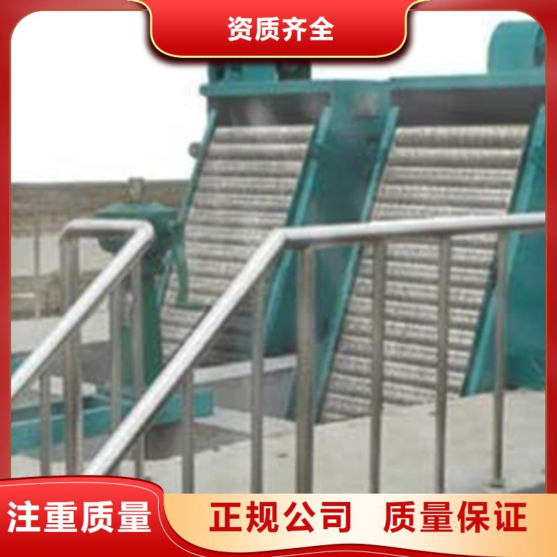 不锈钢闸门-视频-镇江市不锈钢闸门-瑞鑫启闭机铸铁闸门清污机钢闸门拍门水工机械厂(镇江市分公司)服务区域润州|丹阳|连云港|徐州|泰州|无锡|南通|淮安|盐城