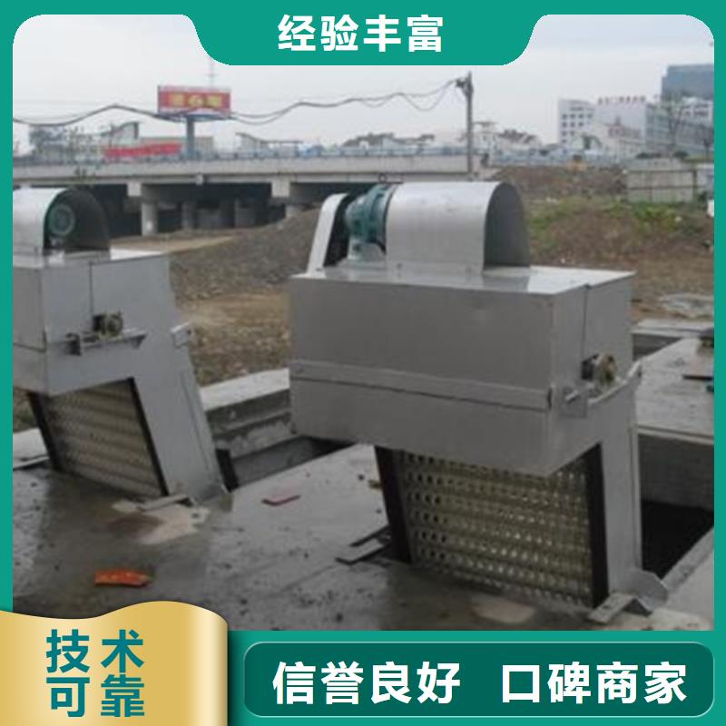 不锈钢闸门视频-不锈钢闸门-瑞鑫启闭机铸铁闸门清污机钢闸门拍门水工机械厂(西宁市分公司)服务区域湟中|湟源|海南|黄南|海东|海西|海北