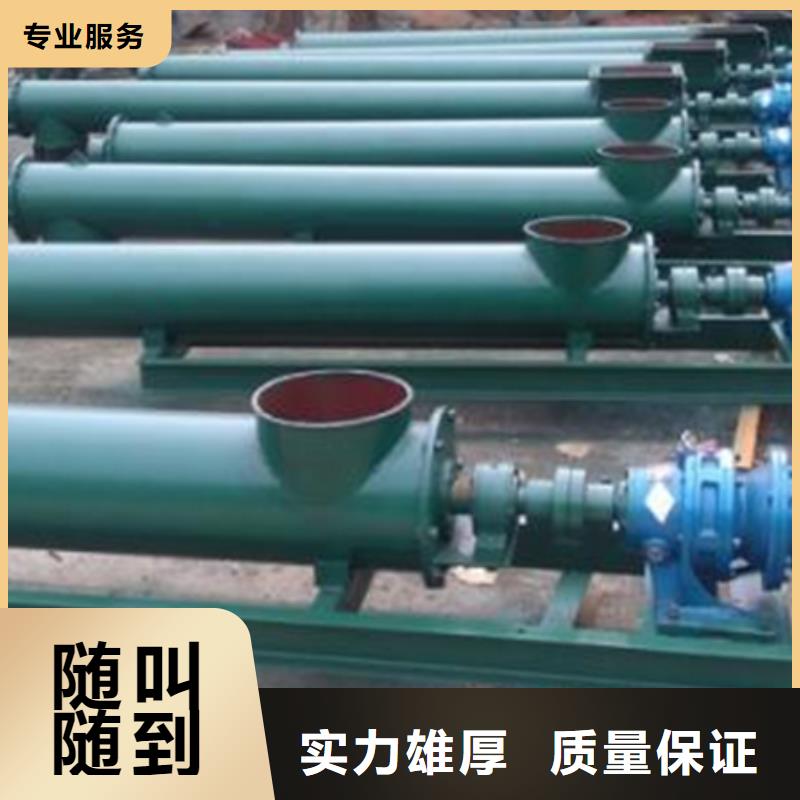 【清污机】_泵站清污机质优价保同城品牌