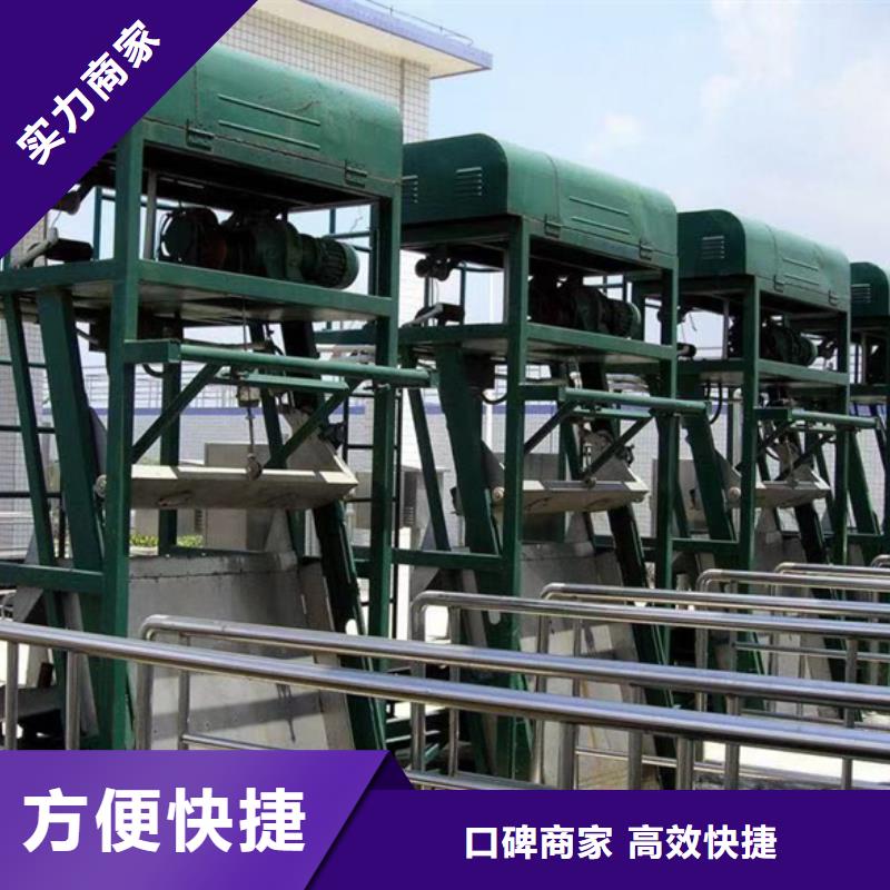 【 清污机 液压翻板铸铁闸门现货采购】-瑞鑫启闭机铸铁闸门清污机钢闸门拍门水工机械厂(汕尾市分公司)