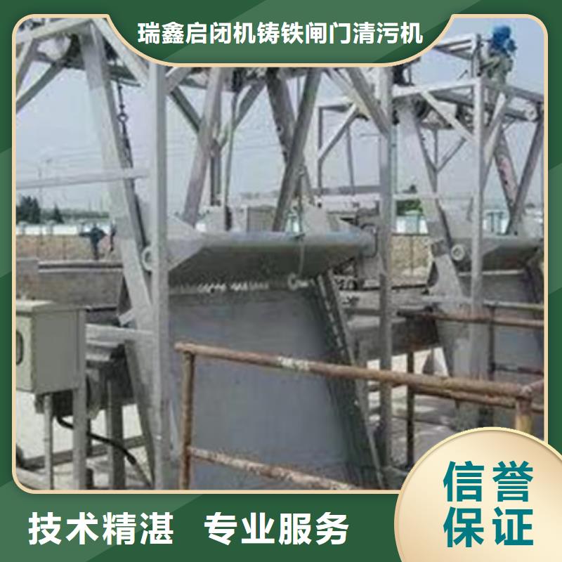 格栅清污机价格