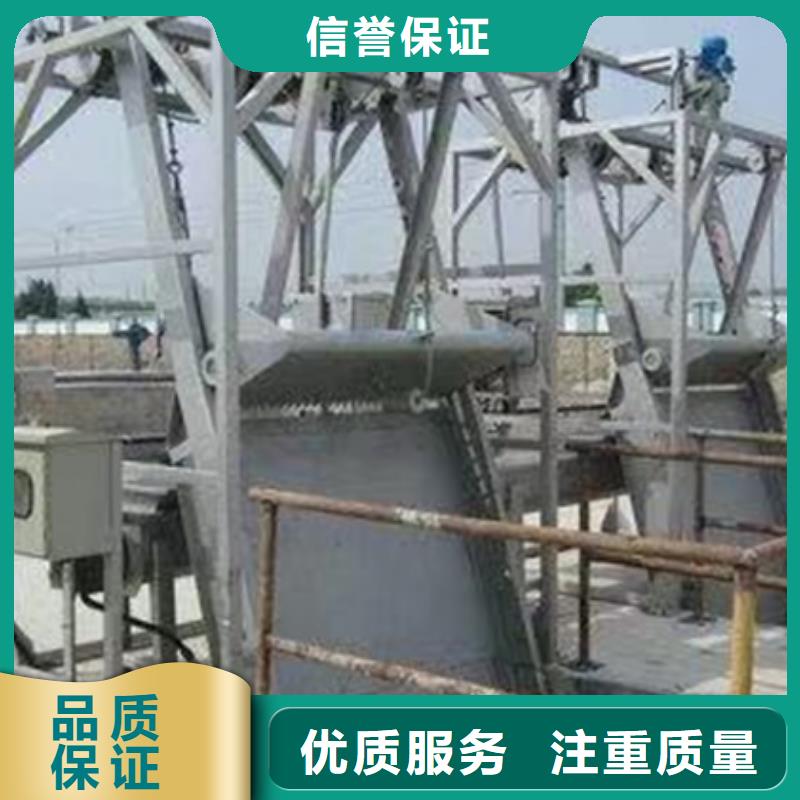 不锈钢闸门视频-不锈钢闸门-瑞鑫启闭机铸铁闸门清污机钢闸门拍门水工机械厂(迪庆市分公司)服务区域香格里拉|德钦|昭通|怒江|保山|西双版纳|普洱|昆明|曲靖