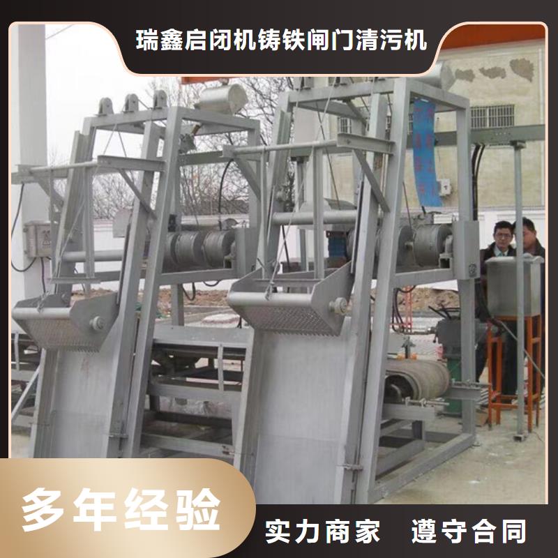 格栅清污机价格