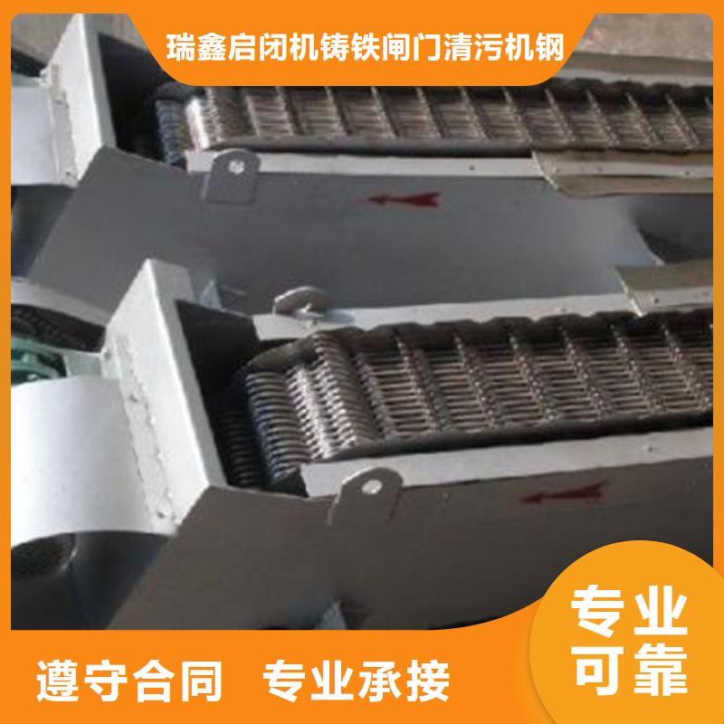 清污机厂家