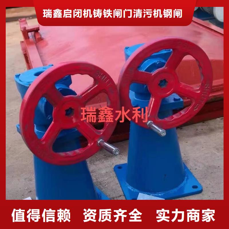 值得信赖的QLC侧摇启闭机