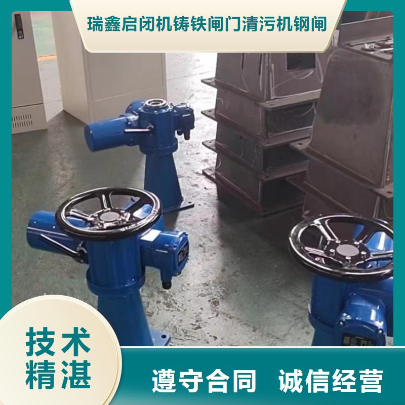 卷扬启闭机白沙县快速螺杆式启闭机24小时售后服务