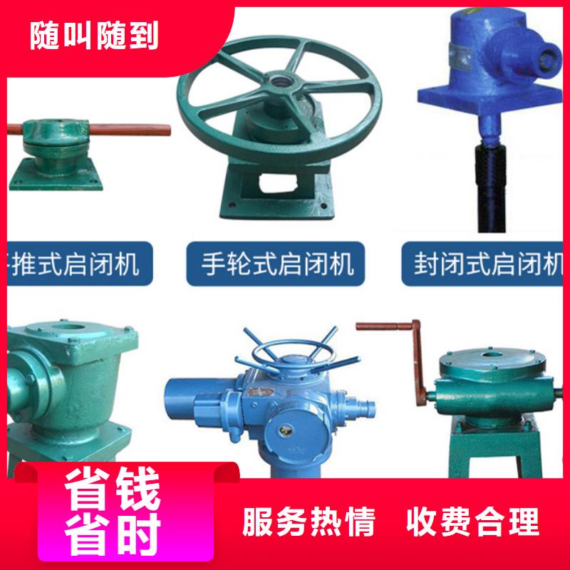 启闭机100kn启闭机老牌厂家