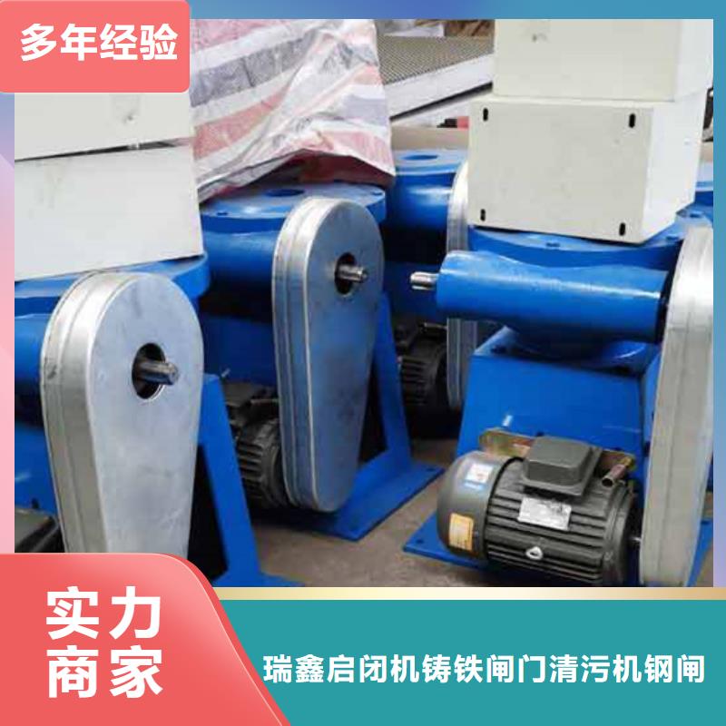 手推式螺杆启闭机厂家_精益求精