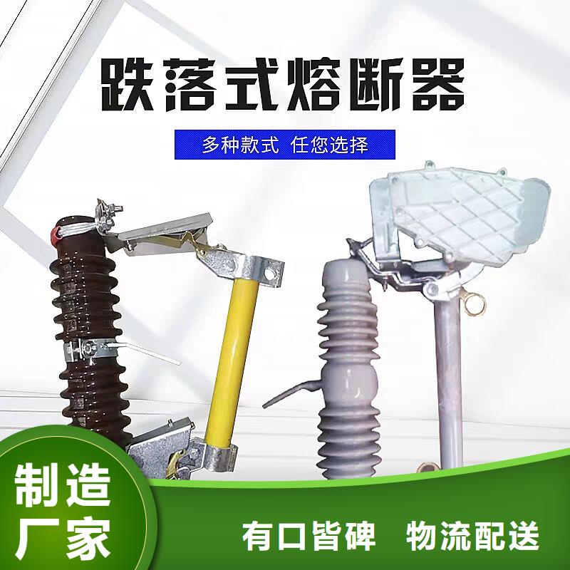 熔断器-隔离开关厂家质量好