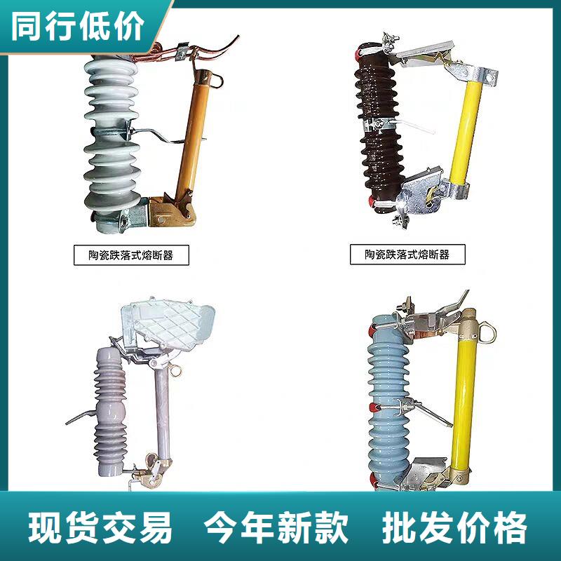 熔断器_塑壳式断路器支持拿样