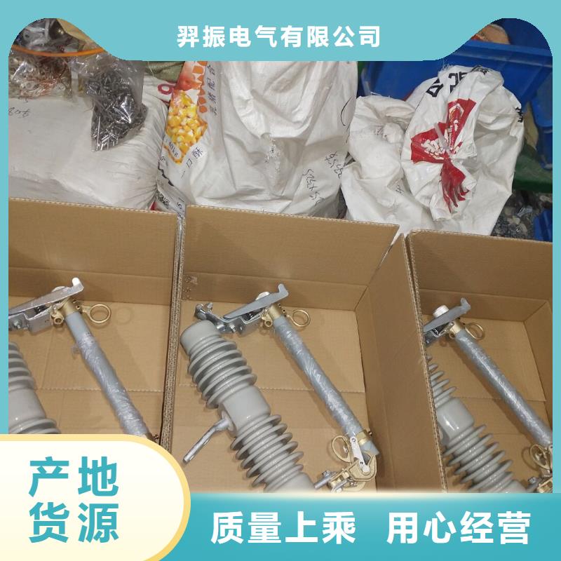 熔断器,【三相组合式避雷器】推荐商家